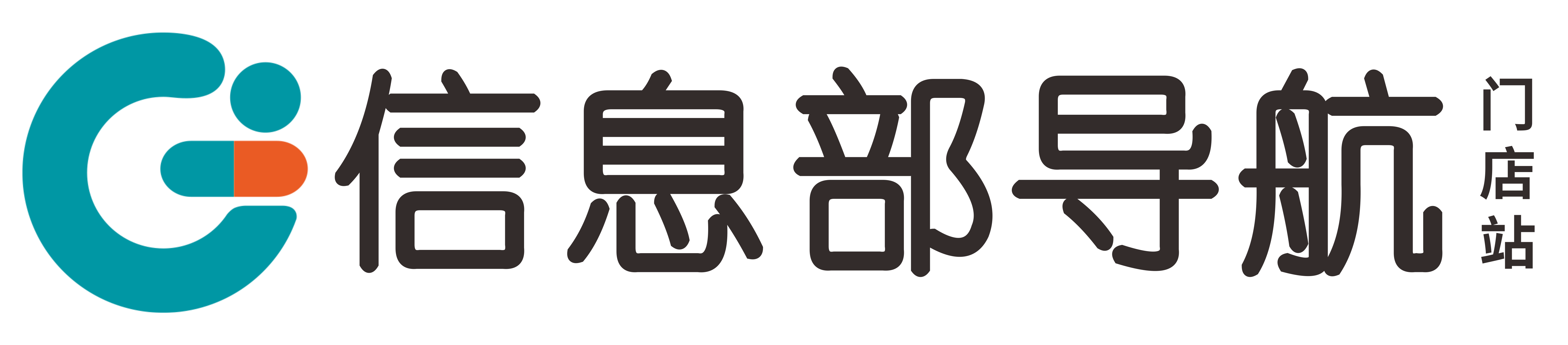 门店导航 - 信息部